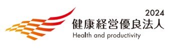 健康経営優良法人2024_LOGO.jpg